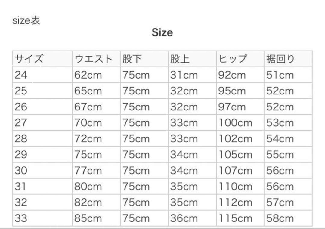 【完売品】アディブレイク デニム 2-IN-1 パンツ 24インチ