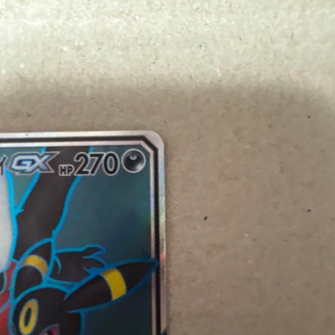 ブラッキーアンドダークライgx ブラッキー＆ダークライgx sr ポケモンカード