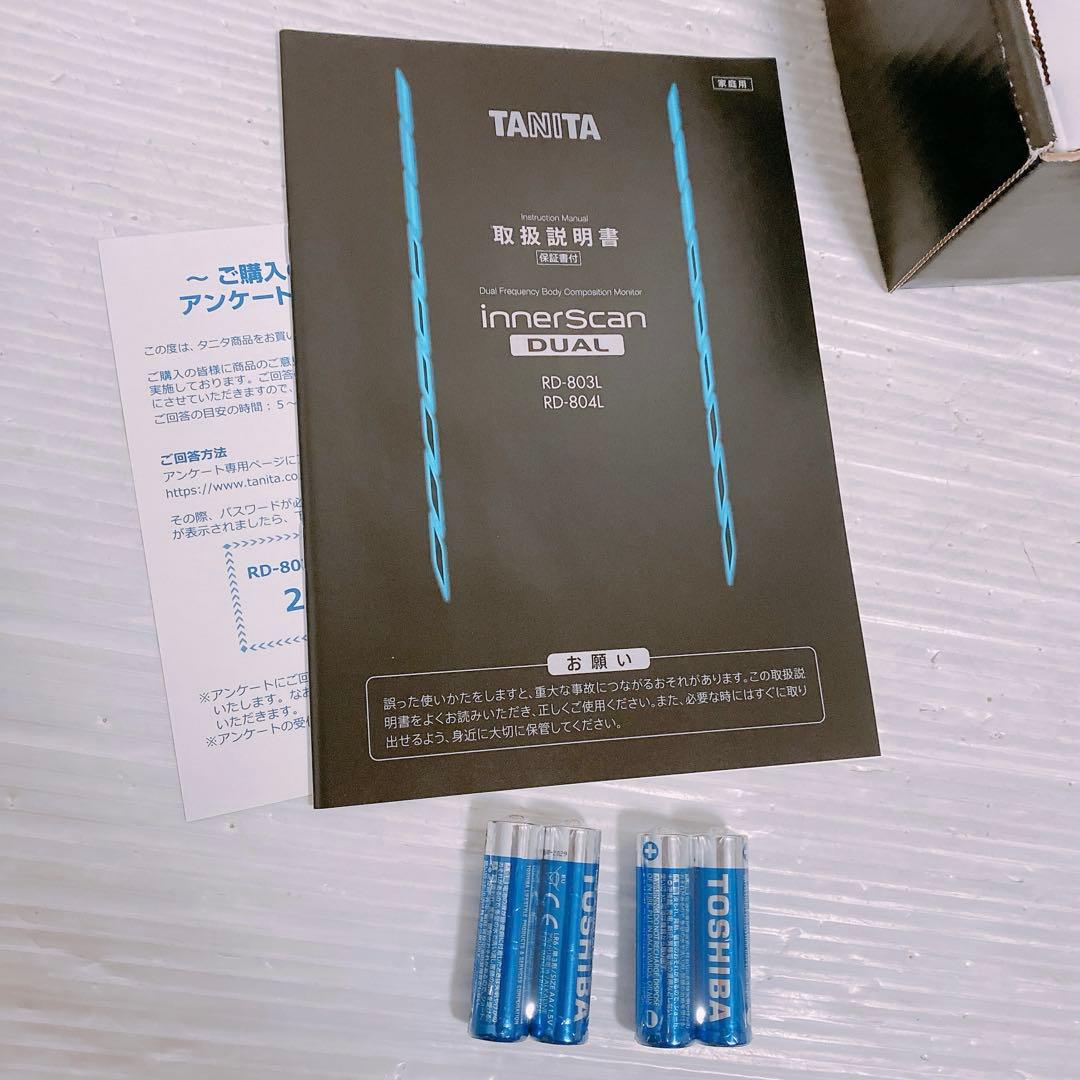 TANITA Innerscan Dual 体組成計　RD-803L ③