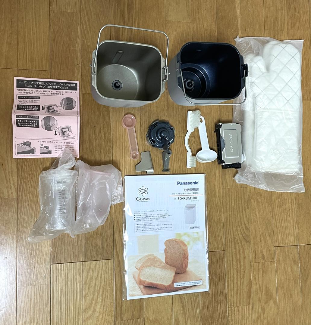 美品　パナソニックPanasonic SD-RBM1001-W ホームベーカリー