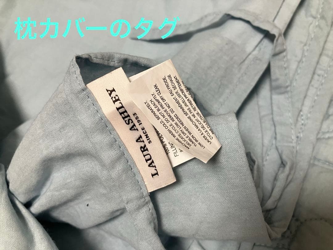 未使用♡1度洗濯済み♡ローラアシュレイ・シングル・ベッドカバー＆枕カバー