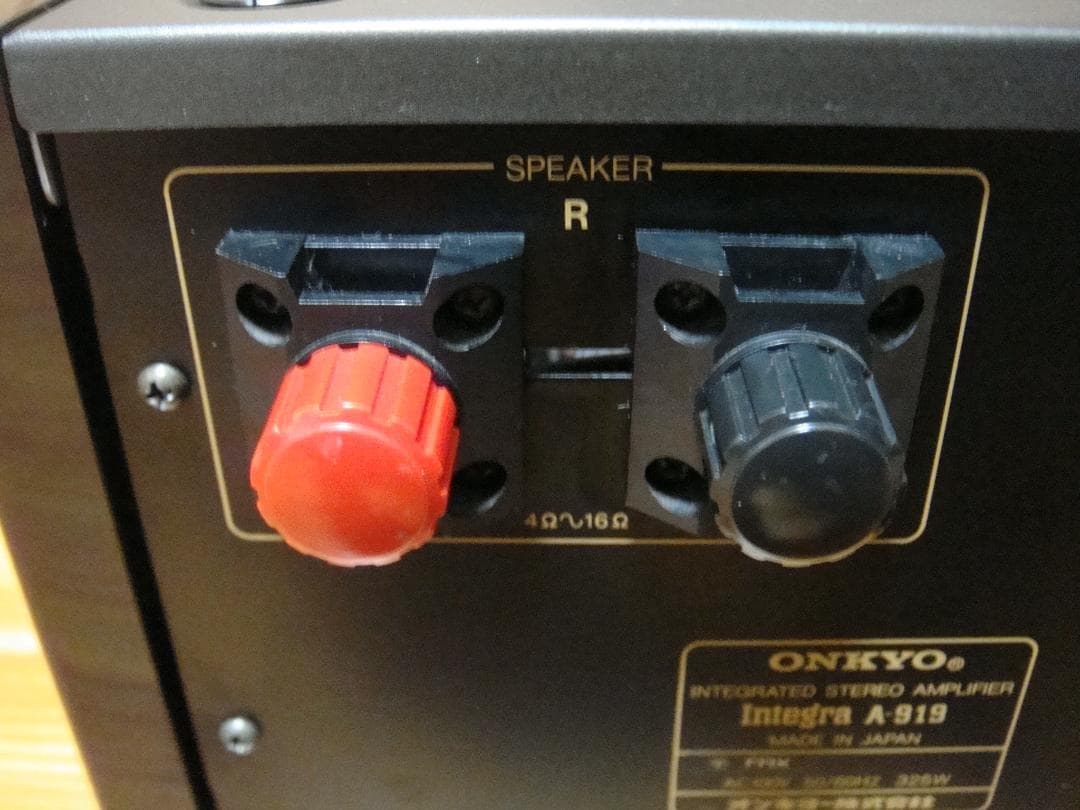 希少 整備済 程度良 ONKYO オンキョー Integra A-919 取説付