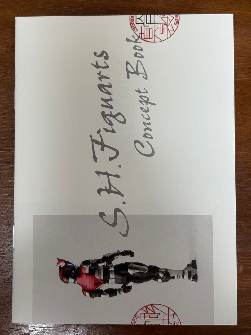 仮面ライダー 真骨彫 カブト ガタック セット