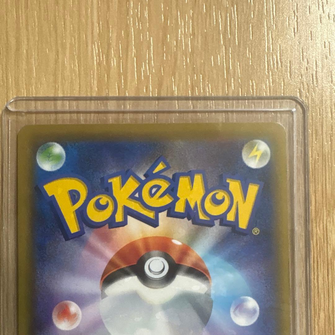 ポケモンカード　ピッピ　プロモ　ドリームリーグ