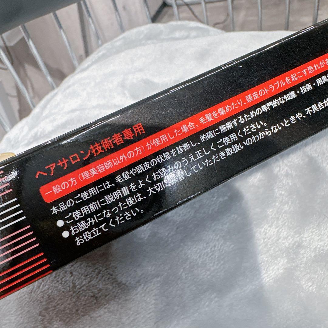 DIGITAL MAX IRON 平アイロン 8ミリ