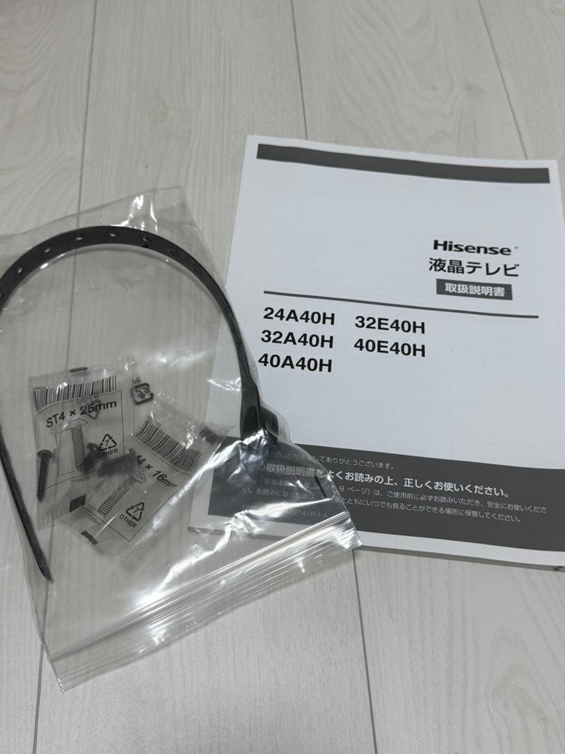 【nky0703様用】ハイセンス 40V型 液晶テレビ 40E40H