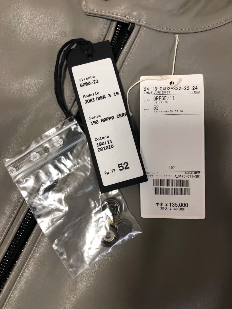 ラーメン　『JURI BEAMS3』グレージュ　52サイズ