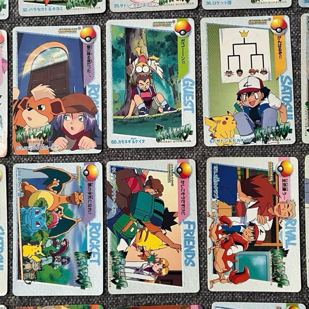 【匿名配送】ポケモン カードダス アニメコレクション バンダイ 46枚 被りなし