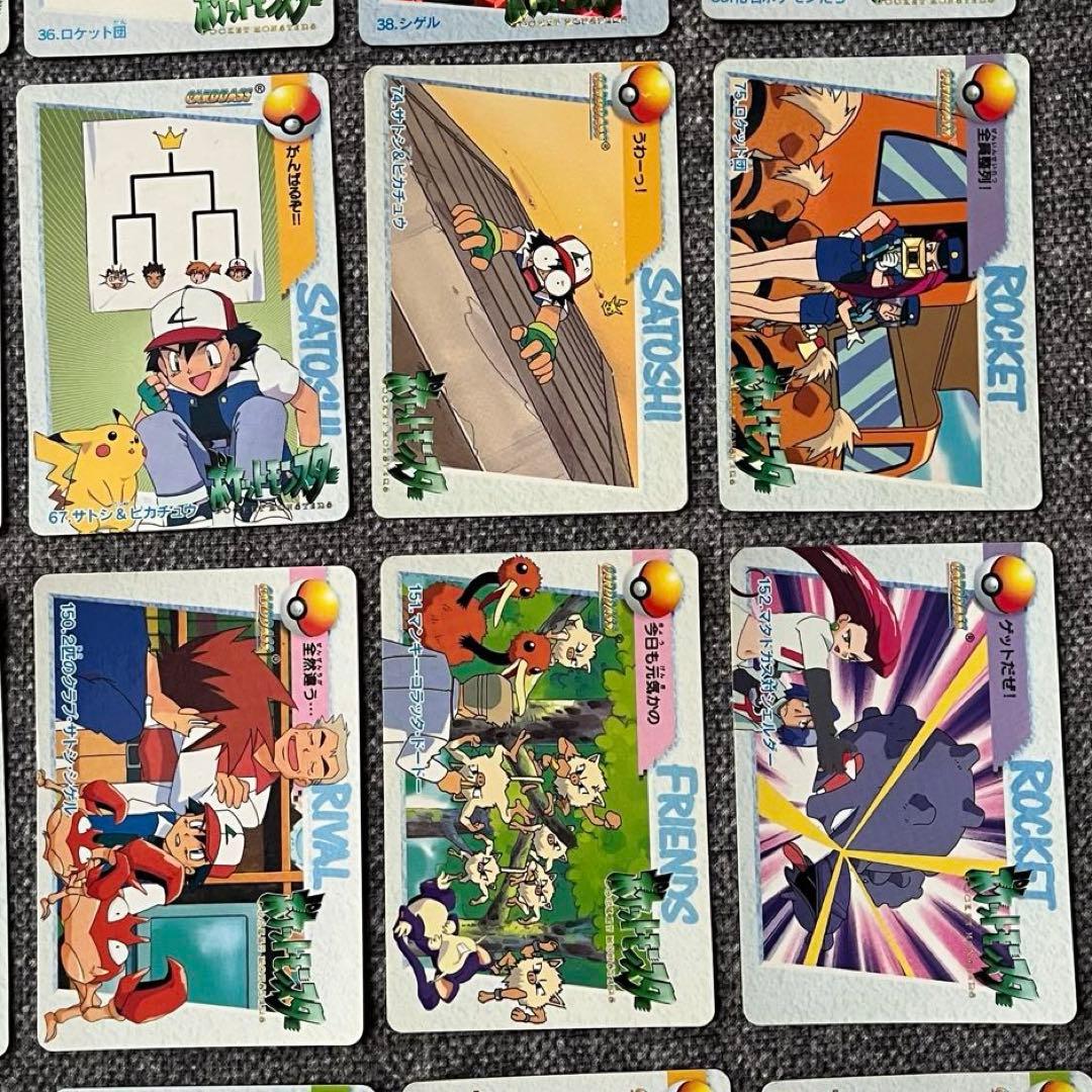 【匿名配送】ポケモン カードダス アニメコレクション バンダイ 46枚 被りなし