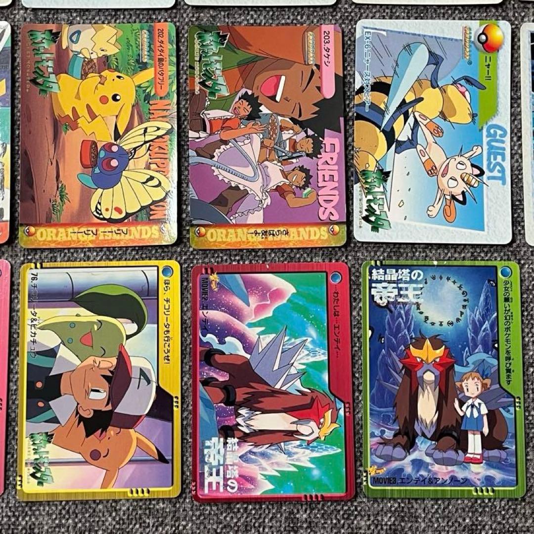 【匿名配送】ポケモン カードダス アニメコレクション バンダイ 46枚 被りなし
