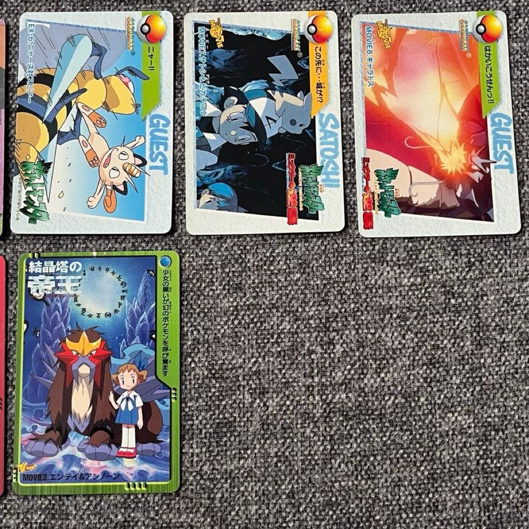 【匿名配送】ポケモン カードダス アニメコレクション バンダイ 46枚 被りなし