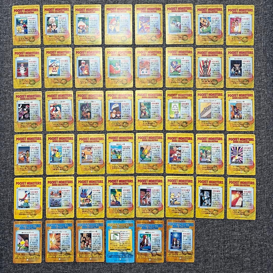 【匿名配送】ポケモン カードダス アニメコレクション バンダイ 46枚 被りなし