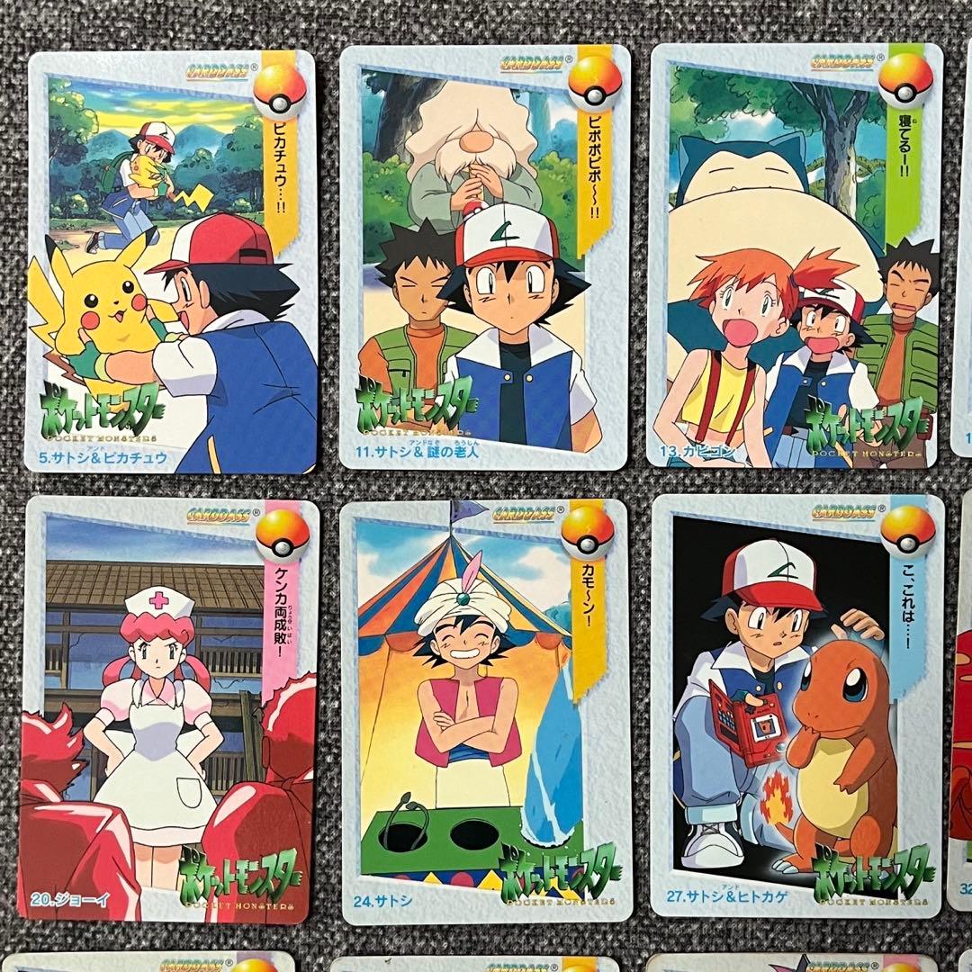 【匿名配送】ポケモン カードダス アニメコレクション バンダイ 46枚 被りなし