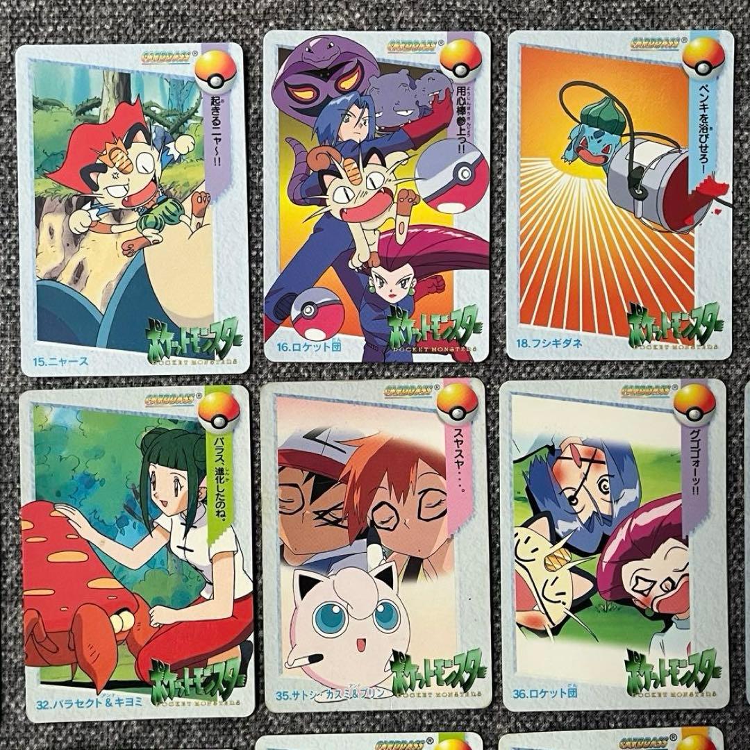 【匿名配送】ポケモン カードダス アニメコレクション バンダイ 46枚 被りなし