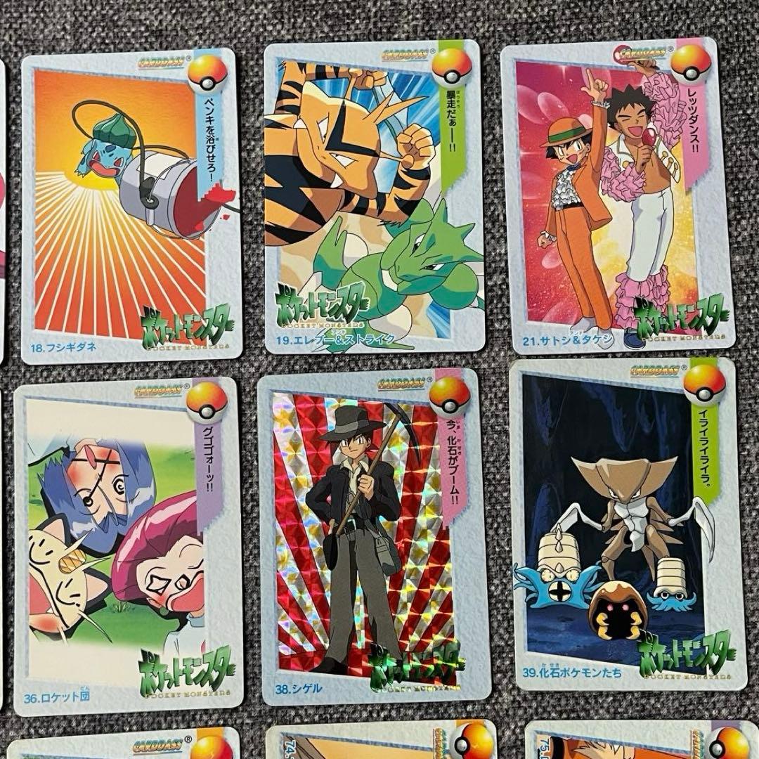 【匿名配送】ポケモン カードダス アニメコレクション バンダイ 46枚 被りなし