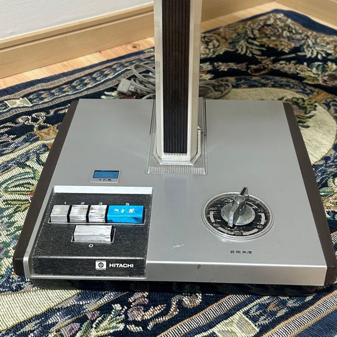HITACHI 扇風機 昭和レトロ　昭和家電　3枚羽　可動品