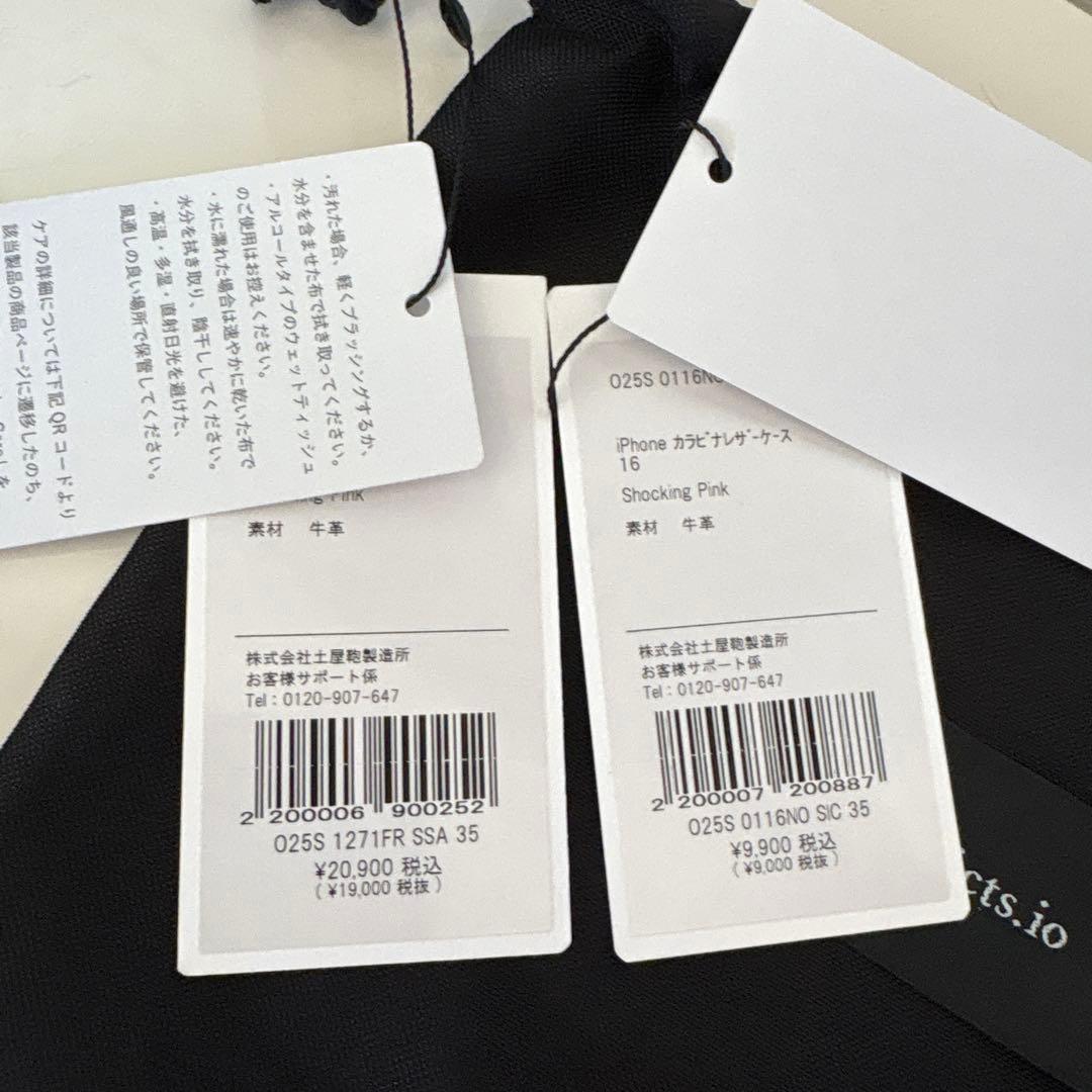 objcts.ioスマホショルダーレザーストラップ + iPhoneケースピンク