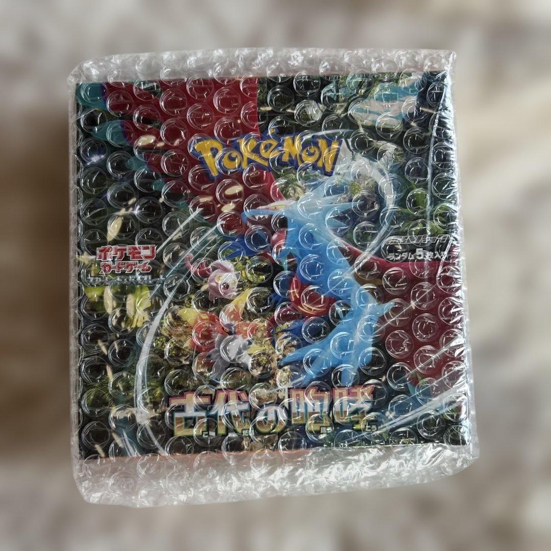 古代の咆哮 box シュリンク付き 新品未開封