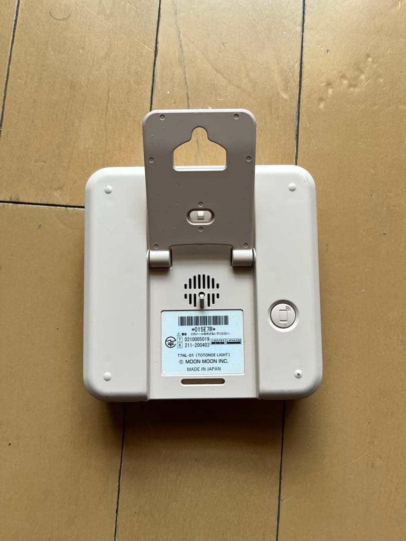 moonmoon トトノエライト