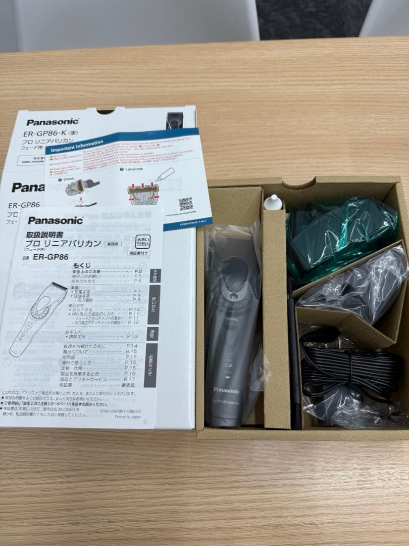 新品未使用 パナソニック バリカン ER-GP86 業務用 黒