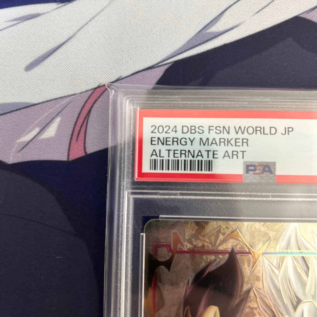 PSA10 ベジータ　エナジーマーカーパラレル　フュージョンワールド　89119