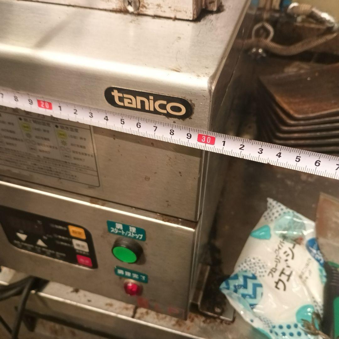 taniko TZ-30GF-3 業務用 自動餃子焼き機