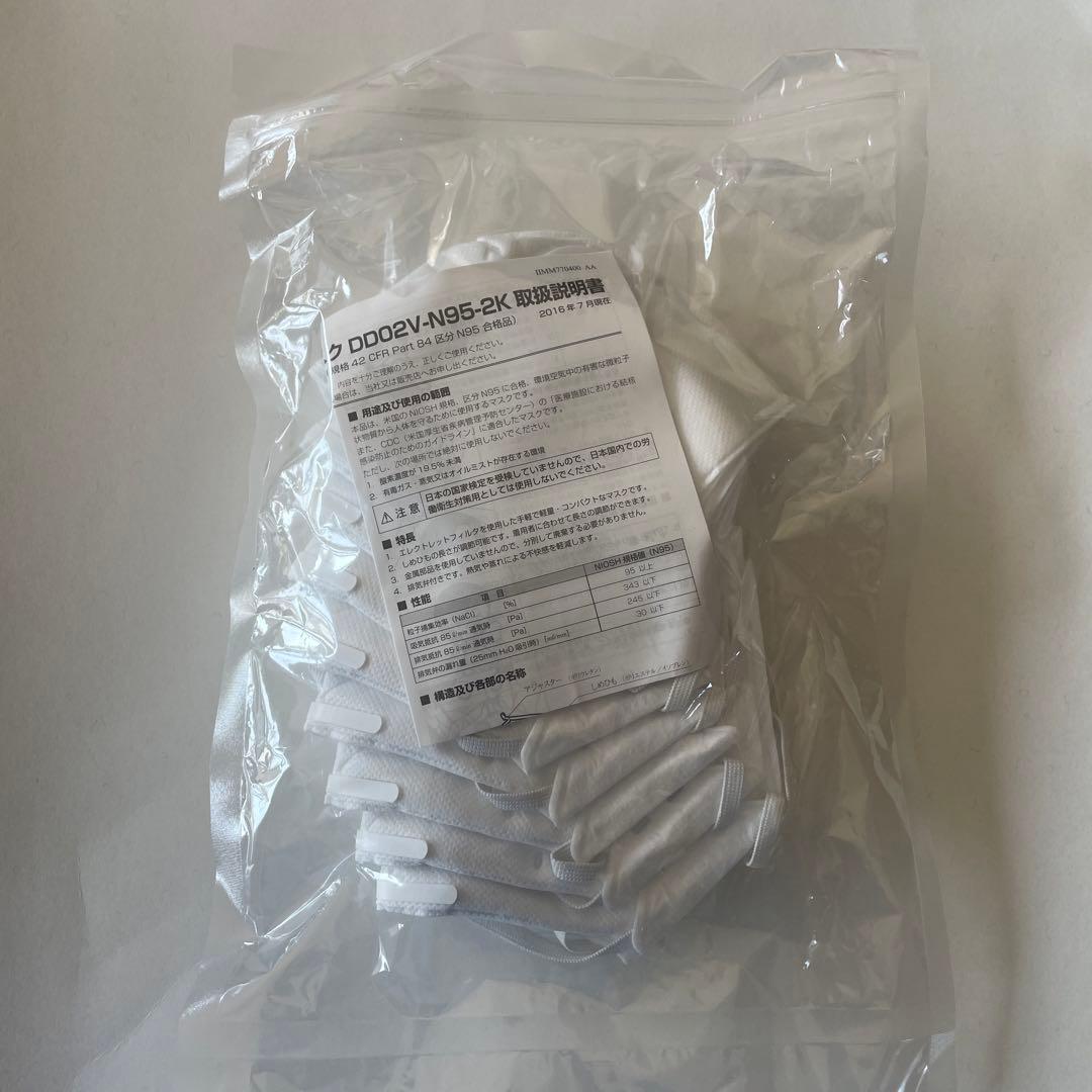 シゲマツ N95マスク DD02V-N95-2K二折/200個 排気弁付