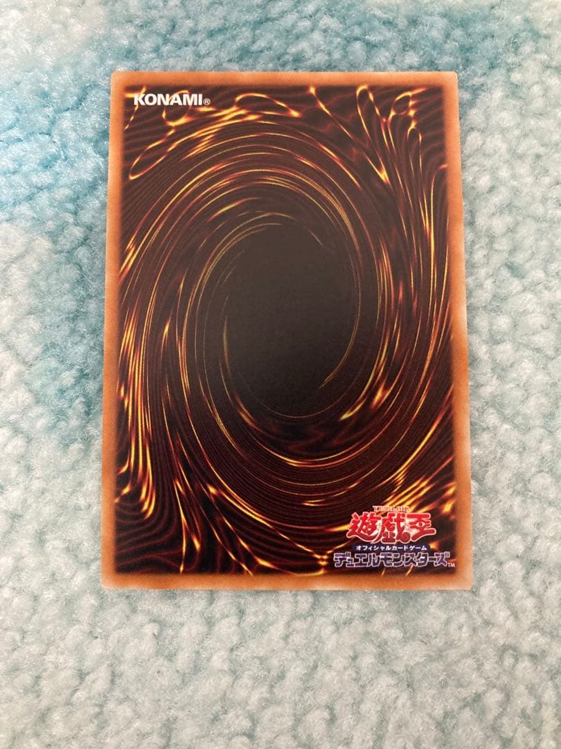 真紅眼の黒竜 20th シークレットレア レッドアイズブラックドラゴン