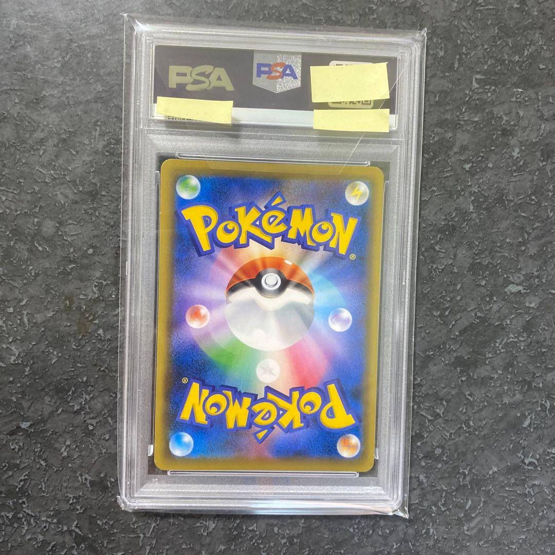 ◽️大特価！　本日限定！　エーフィVMAX PSA10