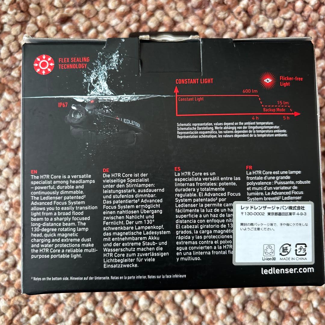 LEDLENSER H7R CORE ヘッドランプ