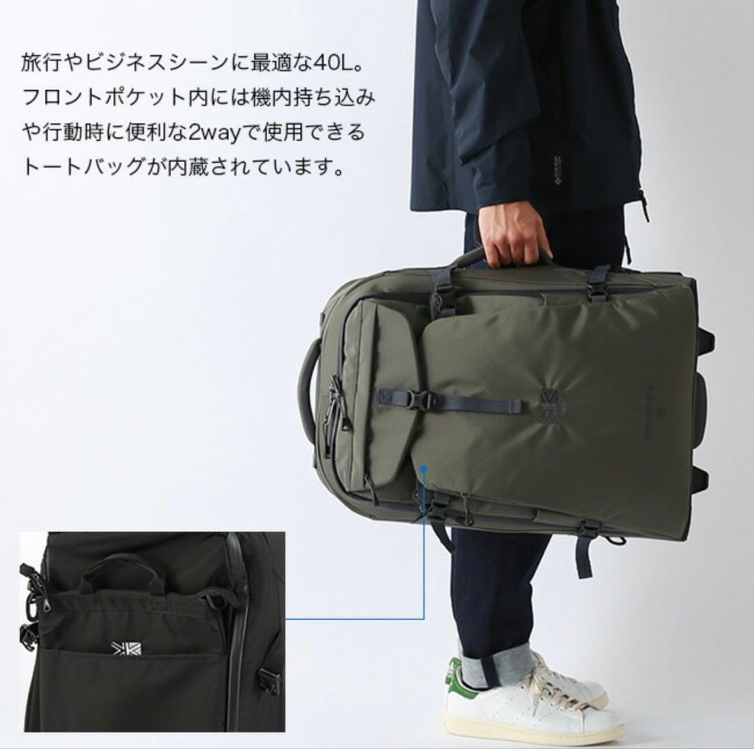 【新品未使用】karrimor トラベルバック ガンメタル
