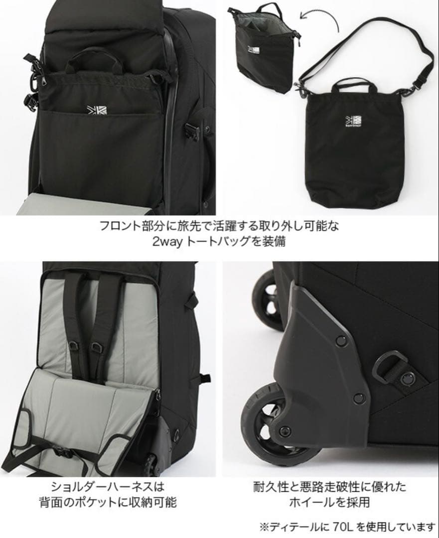 【新品未使用】karrimor トラベルバック ガンメタル