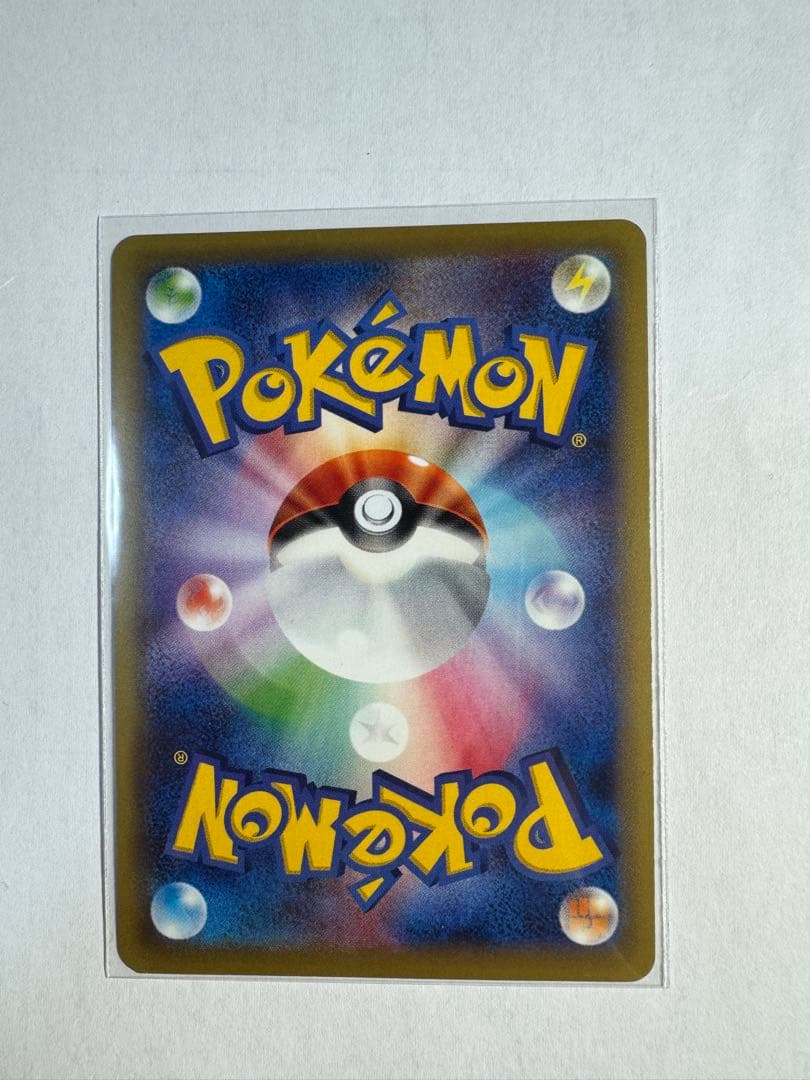 かいかいさん専用MギャラドスEX SR XY9