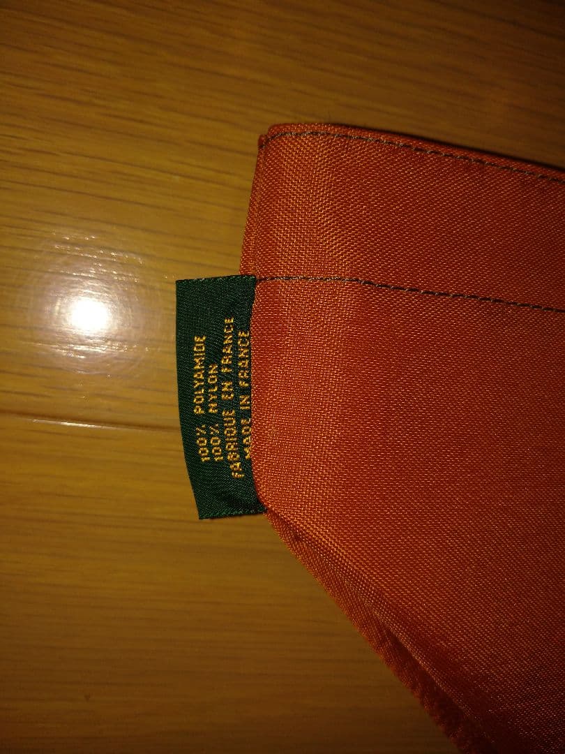 【最終価格】Herve Chapelier 901N