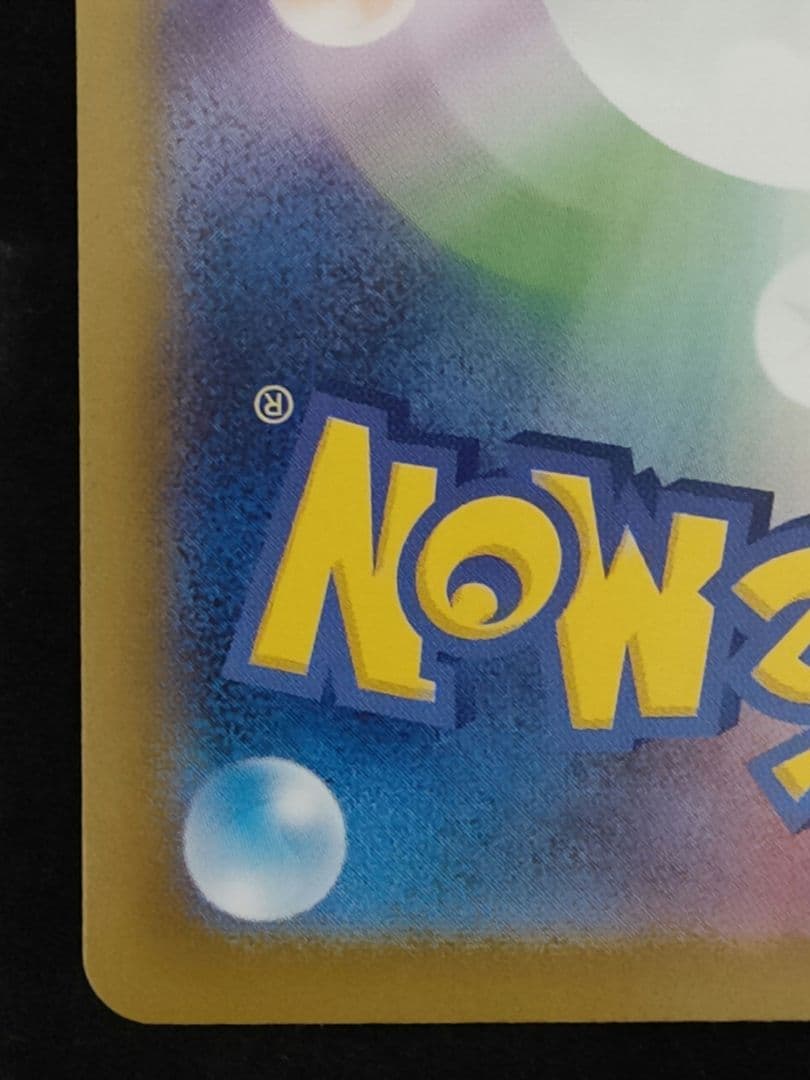 【早い者勝ち】ブラッキーex ニンフィアex SAR テラスタルフェスex