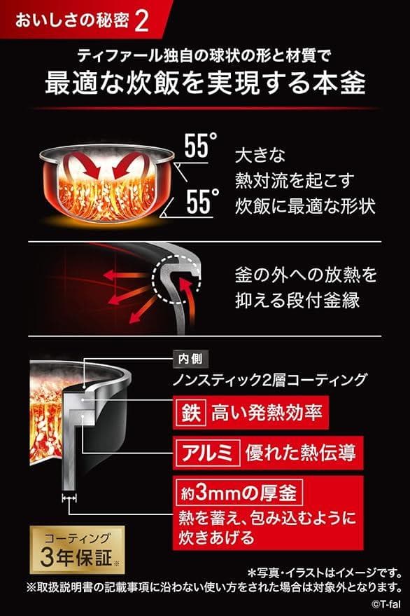 ティファール5.5合 炊飯器 本釜 ザ・ライス RK880CJP