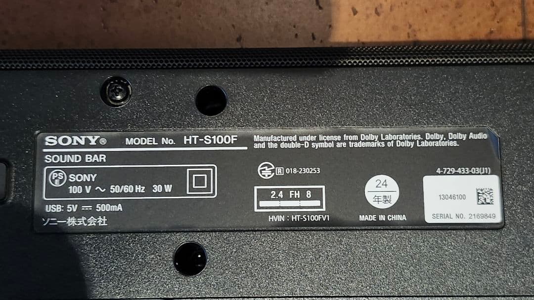 GGshock《美品》SONY HT-S100F スピーカー 　２４年製