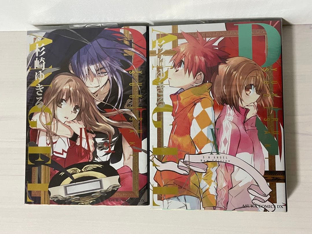 D・N・ANGEL 全巻　セット　新装版　完全版　dnangel エンジェル