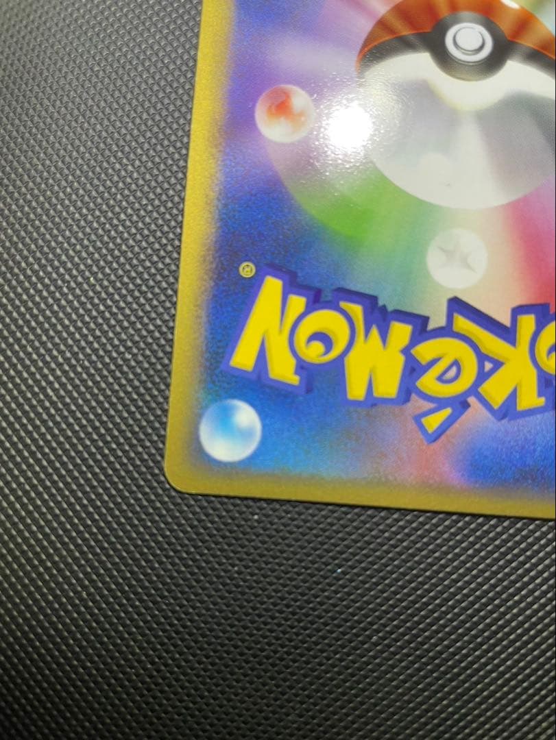 オーダイル グレート L1 025/070 1ED ポケモンカード　ポケカ