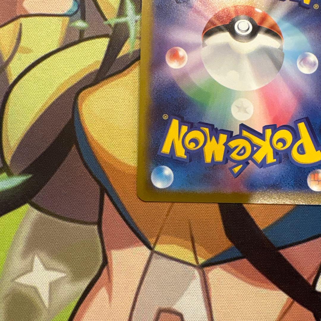 ポケモンカード　マリィのプライド　SR