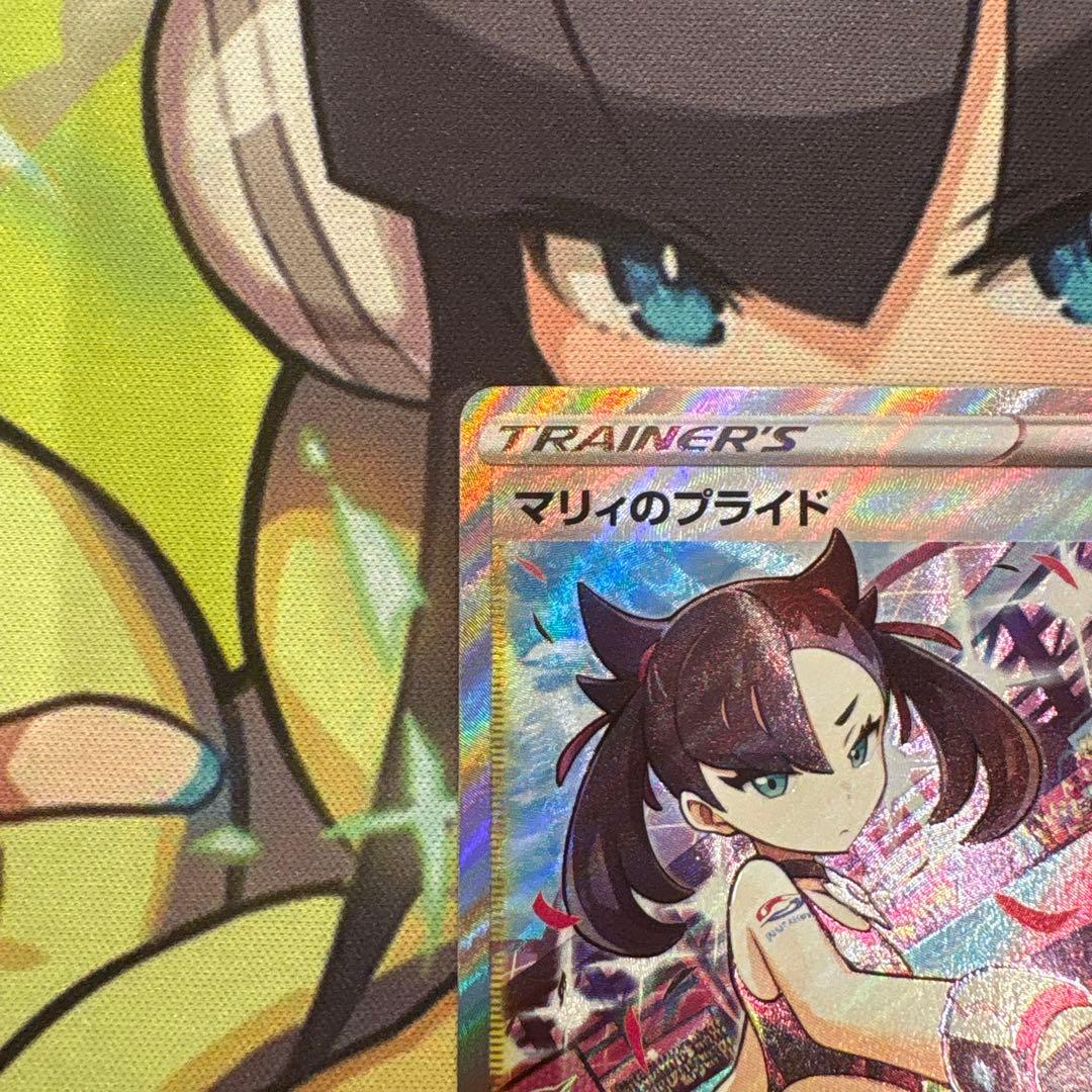 ポケモンカード　マリィのプライド　SR