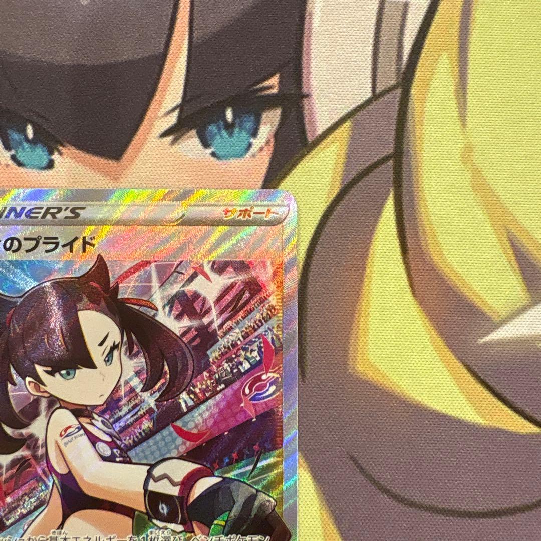 ポケモンカード　マリィのプライド　SR