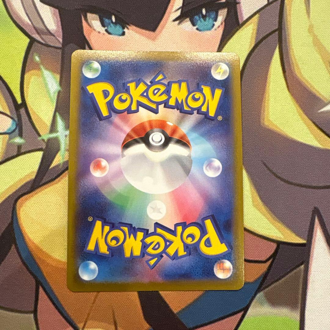 ポケモンカード　マリィのプライド　SR