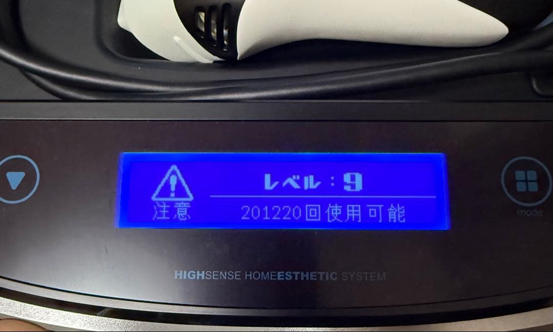 KE-NON ケノン 家庭用脱毛器　ver.8.7