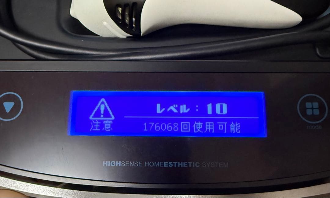 KE-NON ケノン 家庭用脱毛器　ver.8.7