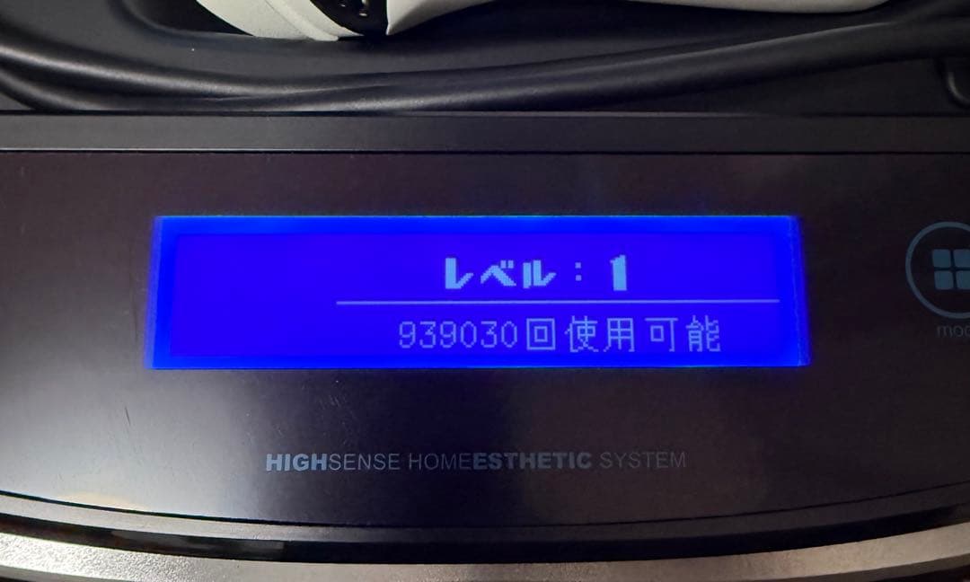 KE-NON ケノン 家庭用脱毛器　ver.8.7