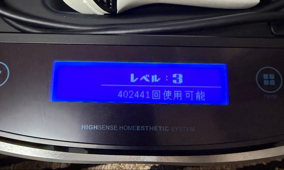 KE-NON ケノン 家庭用脱毛器　ver.8.7