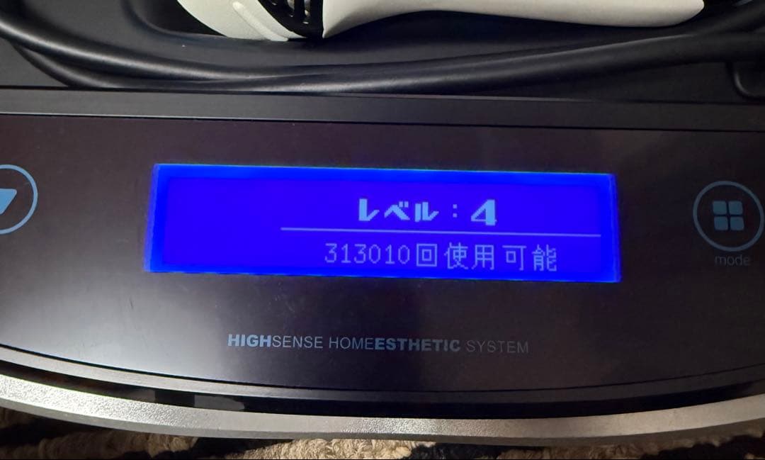 KE-NON ケノン 家庭用脱毛器　ver.8.7