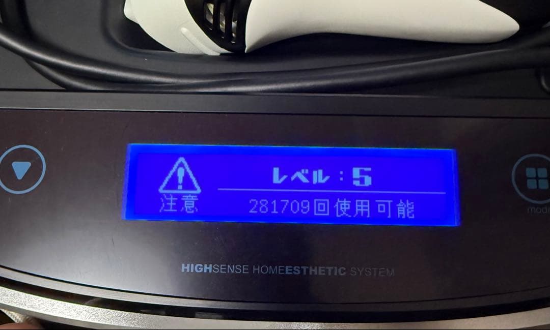 KE-NON ケノン 家庭用脱毛器　ver.8.7