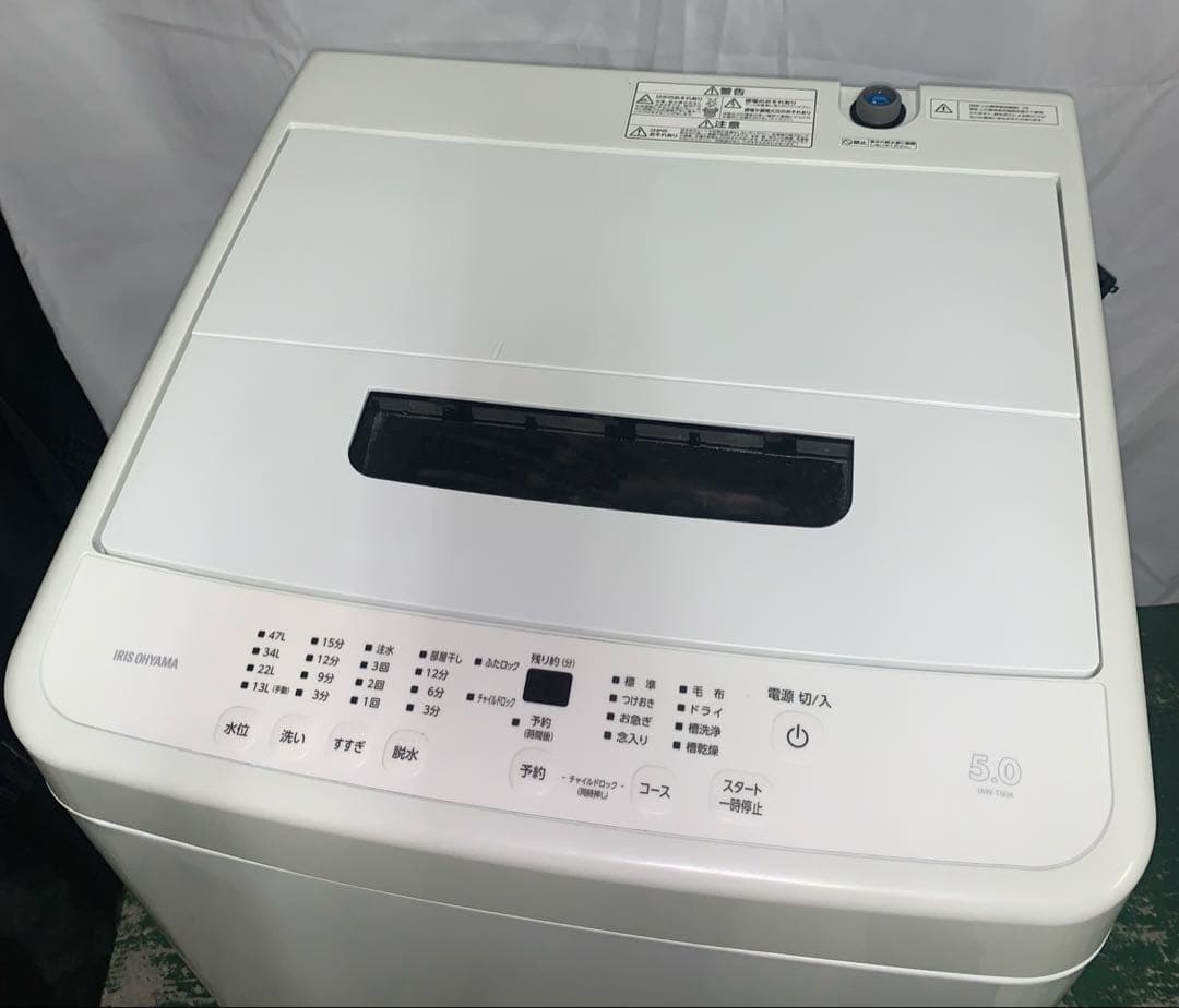 11r37 アイリスオーヤマ 5kg 全自動洗濯機 IAW-504